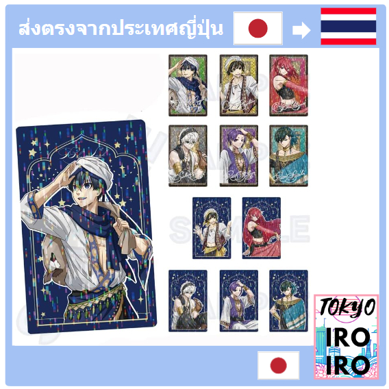 [ส่งตรงจากญี่ปุ่น] Bluelock การ์ดโฮโลแกรม เวอร์ชั่นอาหรับ (กล่อง/12 ชิ้น)
