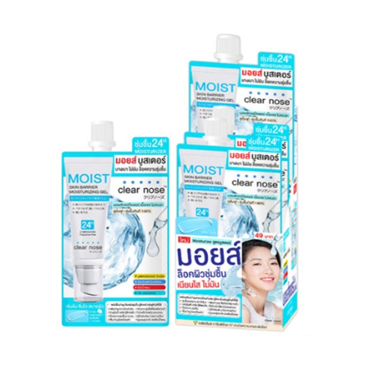 (ยกกล่อง/6ซอง) Clear Nose Skin Barrier Moisturizing Gel 10ml เคลียรโนส มอยส์ สกิน แบบริเออร์ มอยส์เจอไรซิ่ง เจล