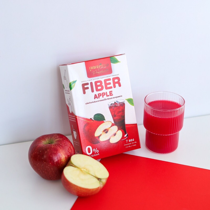 ( พร้อมส่ง) ไฟเบอร์แอปเปิ้ล Fiber Apple คุณพราว ไม่มีน้ำตาล