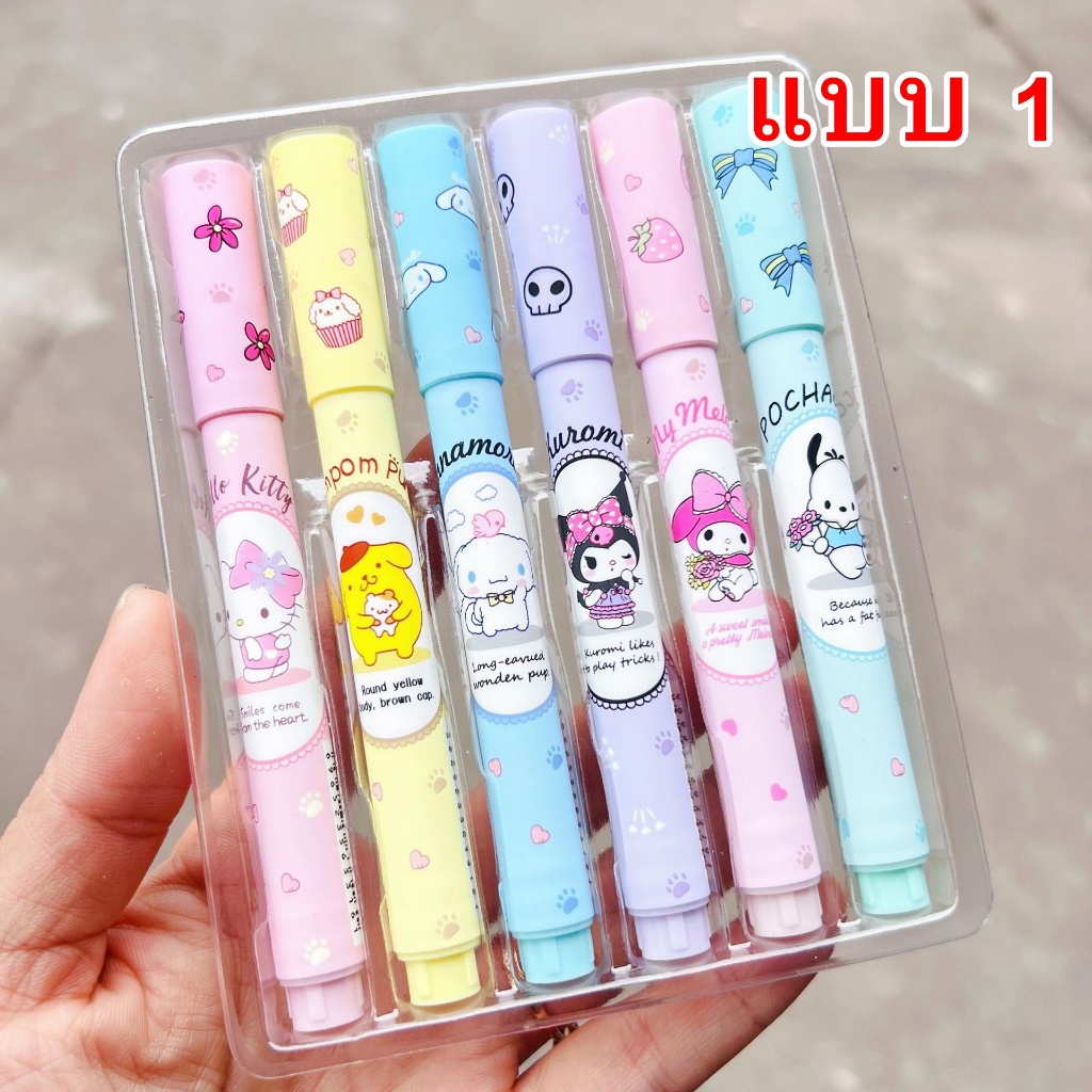 ชุดปากกา เน้นข้อความ ไฮไลท์ 6 ชิ้น 6 สี ปากกาเรืองแสง เมโลดี้