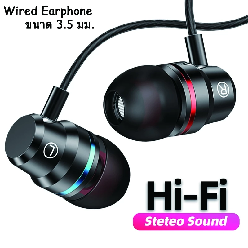 หูฟังเล่นเกม แบบใช้สาย Wired Earphone ขนาด 3.5 มม. พร้อมไมโครโฟน สําหรับโทรศัพท์ หูฟังเพลง หูฟังกีฬา