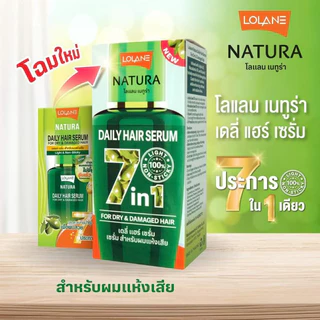 โลแลน เนทูร่า เซรั่ม อิน ออยล์ / มิลค์กี้ / เมจิก อิน วัน 50 มล. ( 007 )