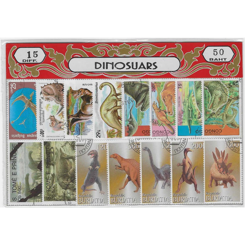 แสตมป์ต่างประเทศ ไดโนเสาร์ พันธ์ต่างๆ 15 ดวง Dinosuars stamp  มีหลายแบบ ผนึกในแผ่นกระดาษแข็งสีสวยงาม น่าสะสม ราคา ถูกที่สุด ดีลบีเคเค แกลเลอรีภาพที่ 4