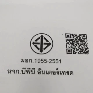 ป้ายไฟWELCOME OPEN ป้ายไฟ LED ป้ายไฟวิ่ง แบบมีสกินสี ไม่เปิดไฟก็สวยงาม ป้ายไฟสำรับตกแต่งหน้าร้าน