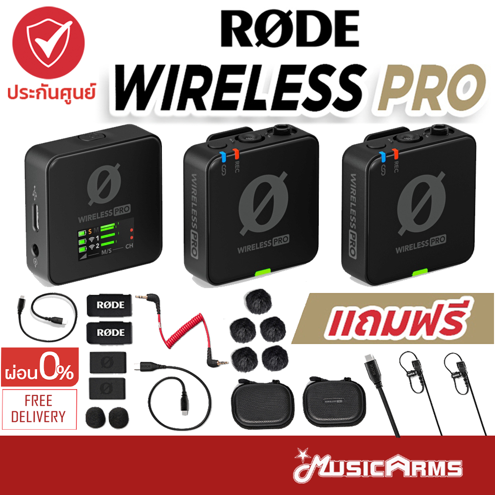 [ใส่โค้ดลด1000บ.] Rode Wireless PRO / Wireless Go II / Rode Wireless ME ไมค์ไวเลส Rode Wireless Go 2