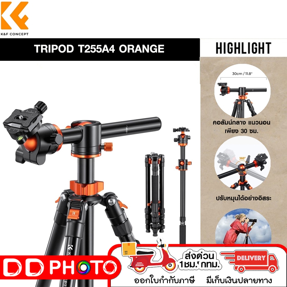 K&F Camera Tripods Portable Monopod Quick Release Plate T255A4 KF09.085V1 ขาตั้งกล้องเเนวนอน