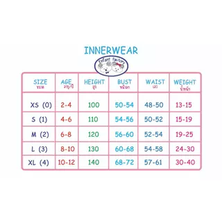 Amusant เสื้อบังทรงสั้นผ้ายืดCotton Spandex สำหรับ 4 - 12 ปี EH2P82/80/81 EH2L81