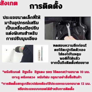 ขาแขวนทีวี P65 ที่แขวนทีวี 55 65 75 85 นิ้ว ช่วงแบริ่ง100kg ขาแขวนทีวีติดผนัง ปรับสวิงซ้ายขวา ปรับยืดเข้ายื่ดออกได้