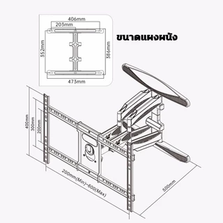ขาแขวนทีวี P65 ที่แขวนทีวี 55 65 75 85 นิ้ว ช่วงแบริ่ง100kg ขาแขวนทีวีติดผนัง ปรับสวิงซ้ายขวา ปรับยืดเข้ายื่ดออกได้