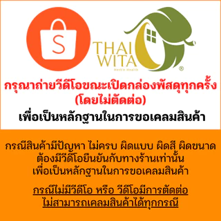 น้ำมันสีน้ำตาล น้ำมันเลียงผา ตราแม่กุหลาบ ห้าม้าเภสัช ขวดเล็ก 3 ซีซี - เลือกสินค้าในตัวเลือกนะคะ