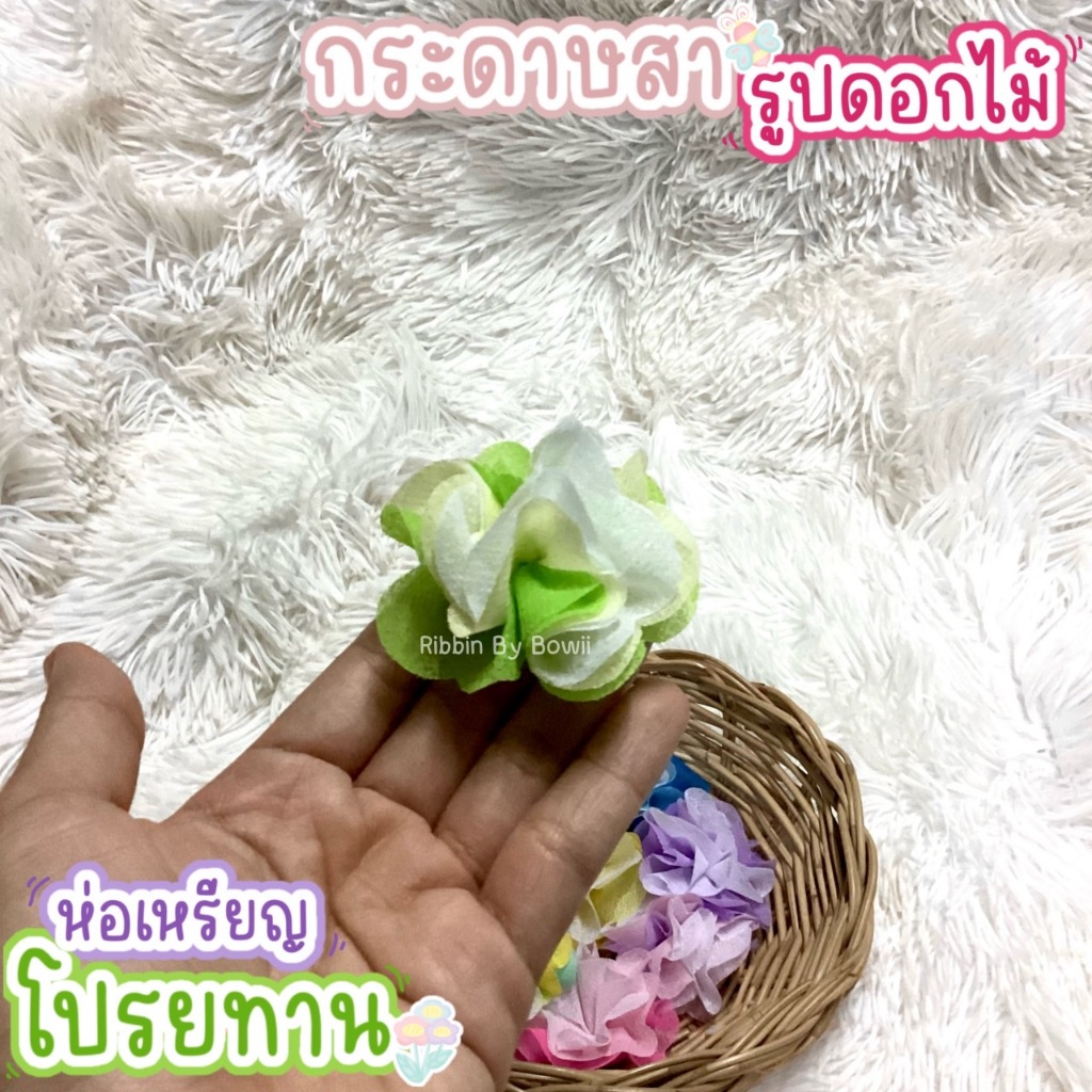 กระดาษสา สำหรับห่อเหรียญโปรยทาน พร้อมหนังยาง เซ็ต 3 สี (พร้อมส่ง) รูปที่ 4