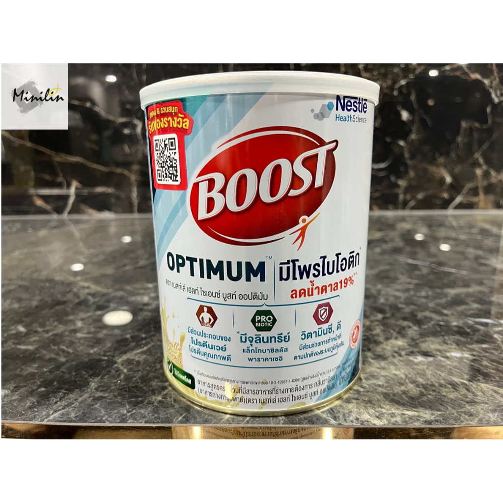 [Exp.02/2029] โฉมใหม่ Boost Optimum บูสท์ ออปติมัม 800ก.อาหารเสริมทางการแพทย์ มีเวย์โปรตีนอาหารสำหรับผู้สูงอายุของแท้ %