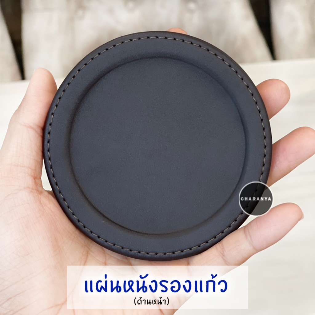 วัสดุอย่างดี!! แผ่นหนังรองแก้ว ที่วางแก้ว น้ำ กาแฟ บนโต๊ะอาหาร Leather Glass Mat PAD