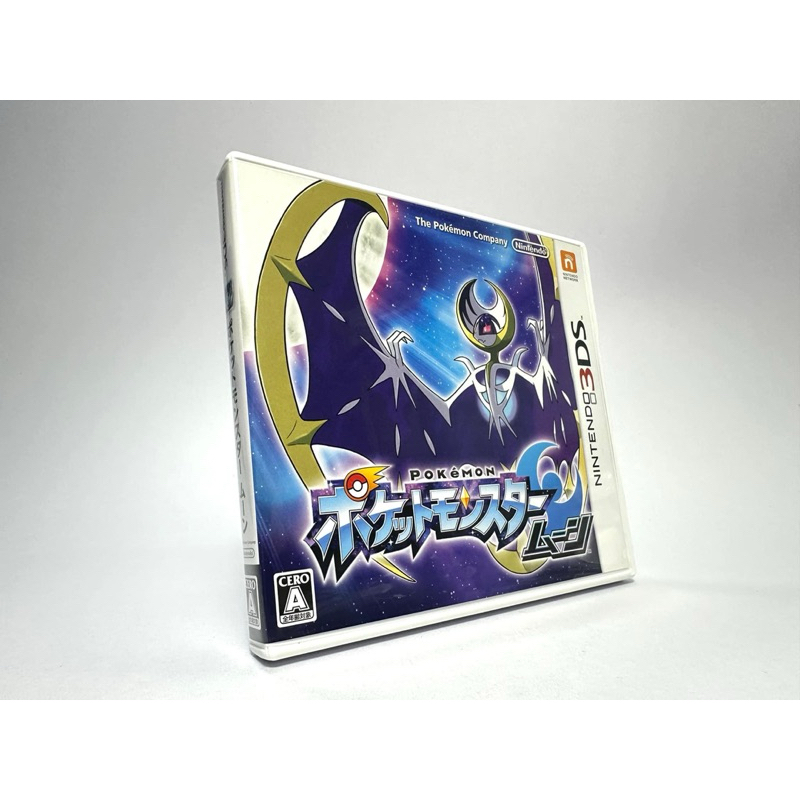 ตลับแท้ Nintendo 3DS (japan)(3DS)  Pokemon Moon