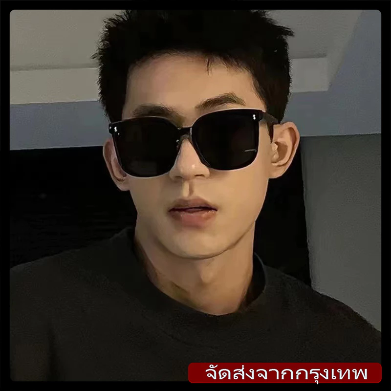 [จัดส่ง24ชม.จากกรุงเทพ] แว่นกันแดดกรอบใหญ่สีดำผู้ชาย เหมาะสำหรับใส่ขับรถ ป้องกันแสงสะท้อน แว่นตาสไตล์เดียวกัน