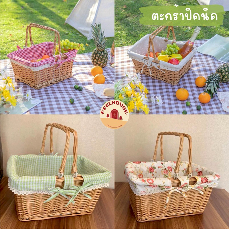 พร้อมส่ง✅✨ตะกร้าปิคนิค น่ารัก พรอพถ่ายรูป