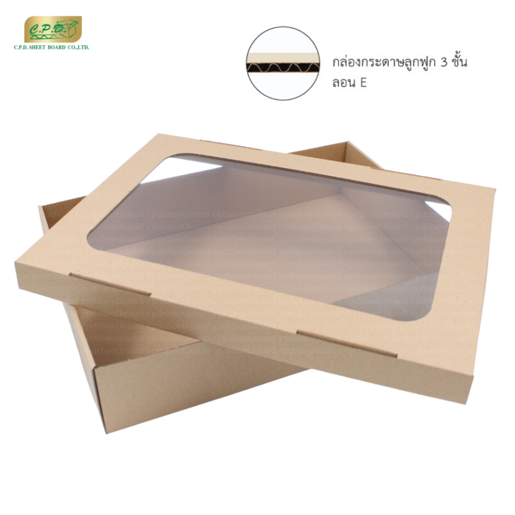 88-2137-00 กล่องเบเกอรี่ลูกฟูก เจาะหน้าต่าง จำนวน 100 ชุด (20 แพ็ค)