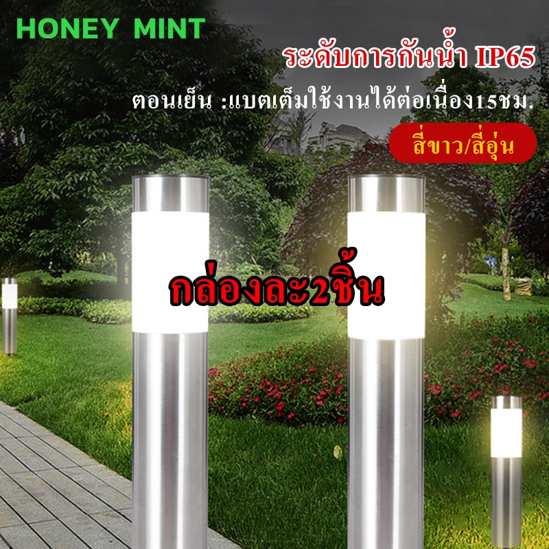💥กล่องละ2ชิ้น  💥 โคมไฟสนาม ปักดินโซล่าเซลล์ และแสงวอมไวท์ โคมไฟปักสนาม ไฟโซล่าเซลล์ ไฟสนาม ไฟปักสนามหญ้า กันน้ำ