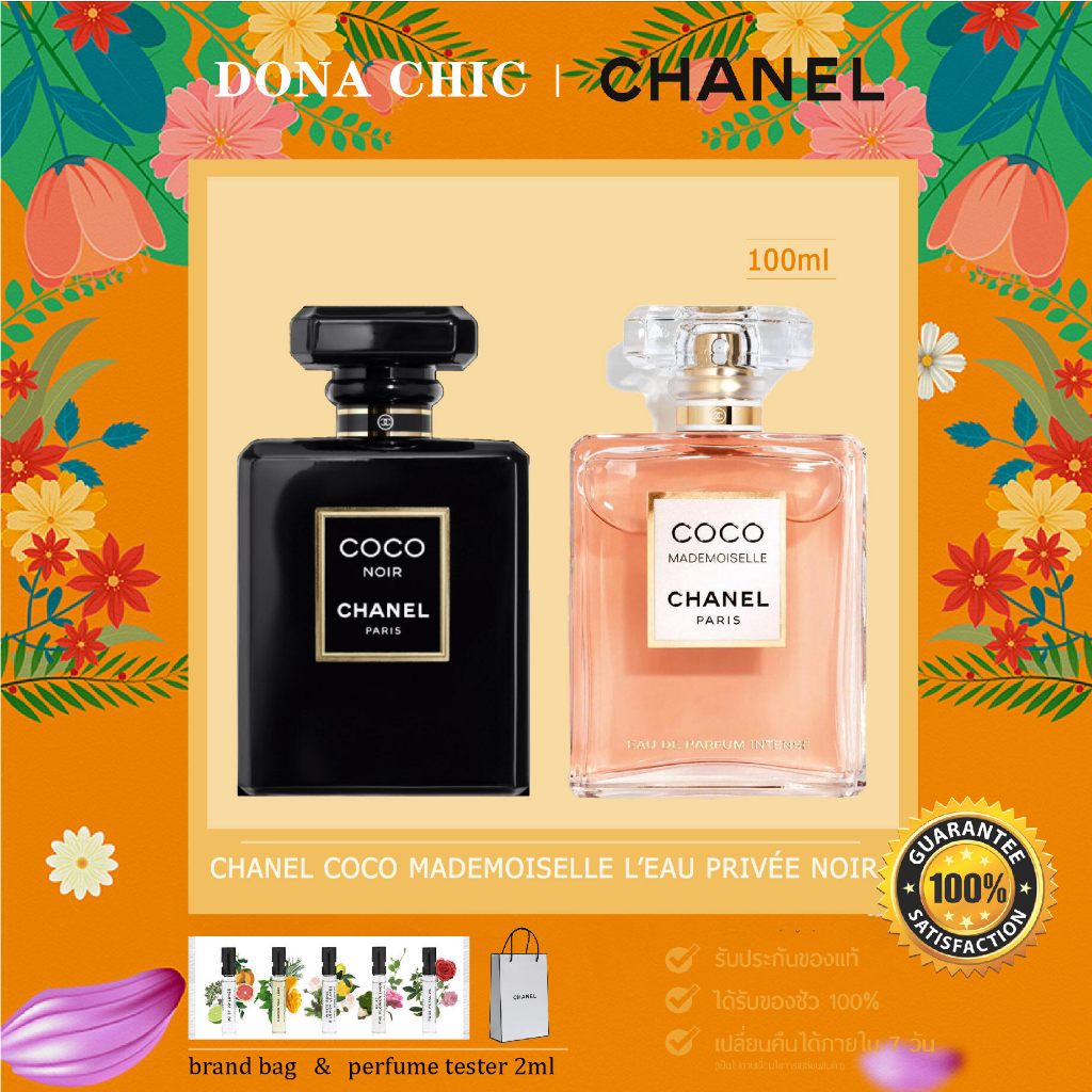 ＊พร้อมส่ง＊ของแท้ 100% CHANEL COCO MADEMOISELLE L’EAU PRIVÉE NOIR Eau Pour la Nuit Eau de Parfum Intense 100ml