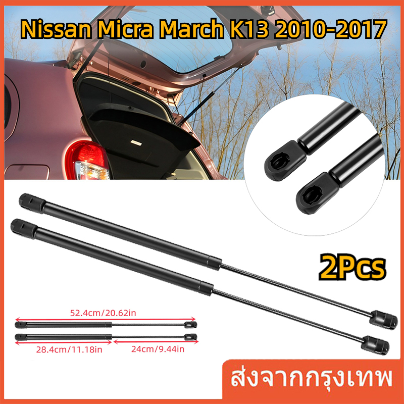 ราคาคู่ โช้คค้ำฝาท้าย  มาร์ช MARCH โช๊คค้ำฝากระโปรงท้าย โช้คค้ำฝากระโปรงหลัง For  Micra March K13 2010-2017