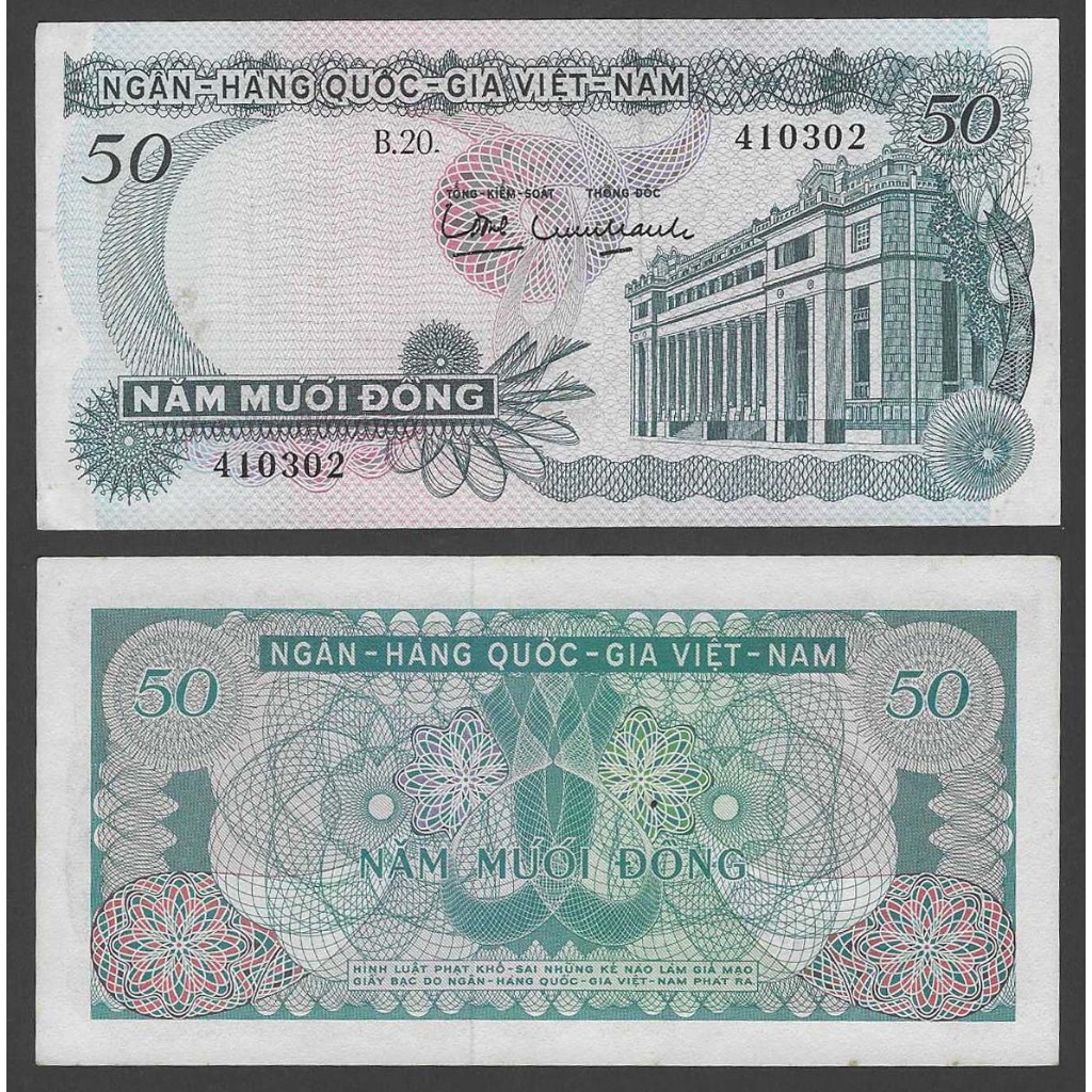 ธนบัตร เวียดนามใต้ SOUTH VIETNAM ปี 1970 50 ดอง P-25 สภาพใหม่ไม่ผ่านใช้ สำหรับสะสมที่ระลึก