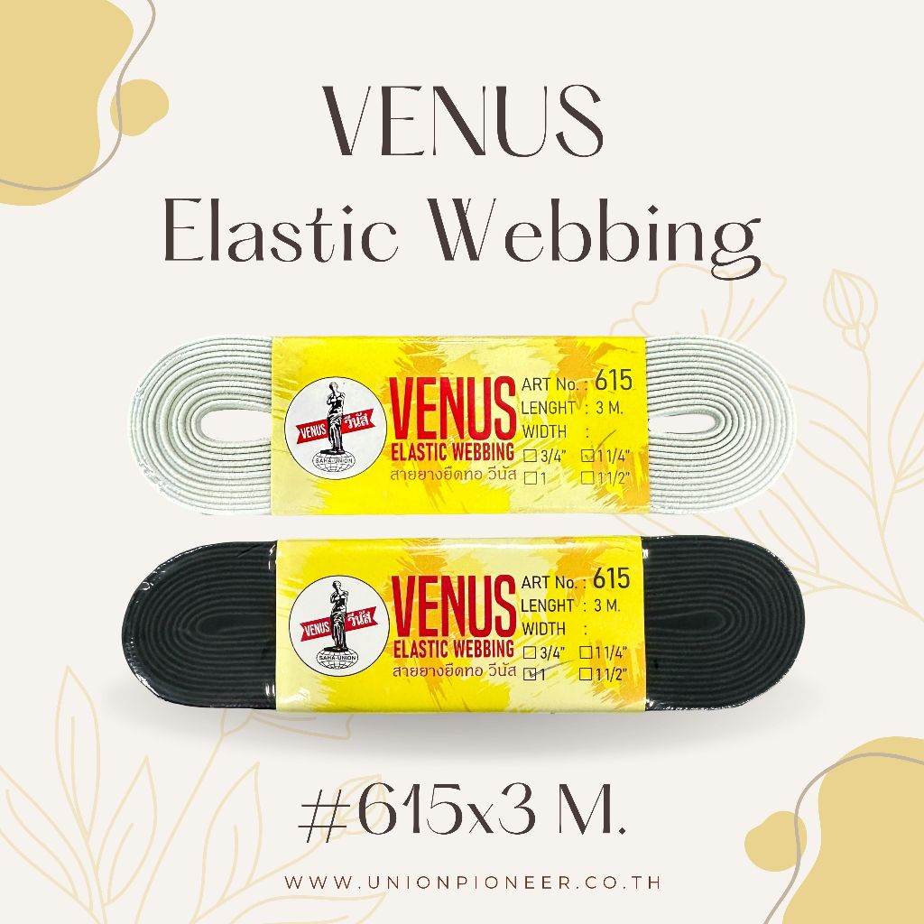 VENUS Elastic Webbing 615-3เมตร ยางยืดทอ วีนัส