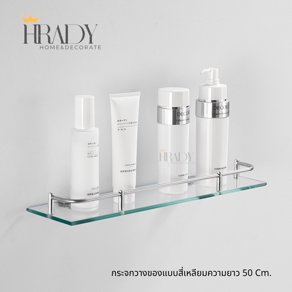 กระจกวางของ ชั้นวางของ กระจกหนา 5 มิล ความยาว 50 Cm.