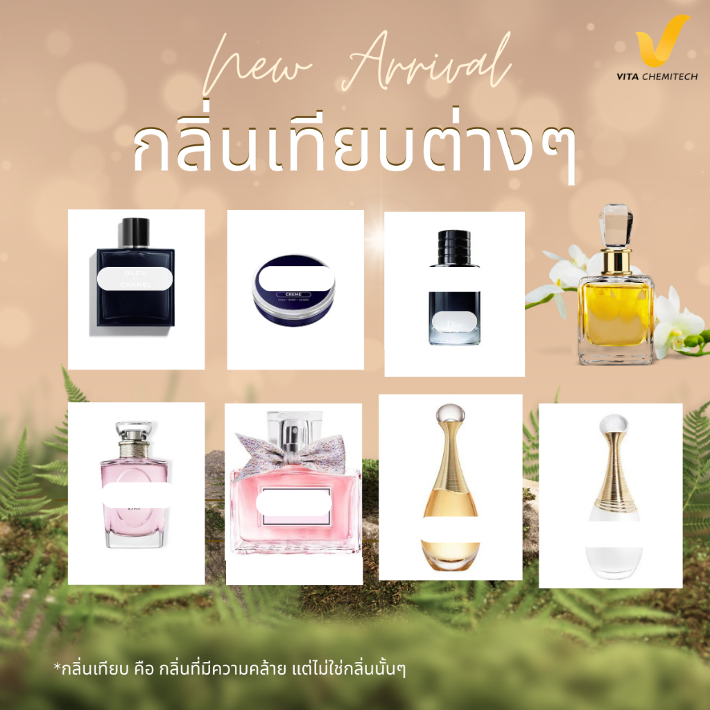✨🧴 🔥  ชุดทำสบู่เหลวเนื้อมุก DIY ผสมได้ 4.03 กก. 🔥 ✨ - รูปที่ 4