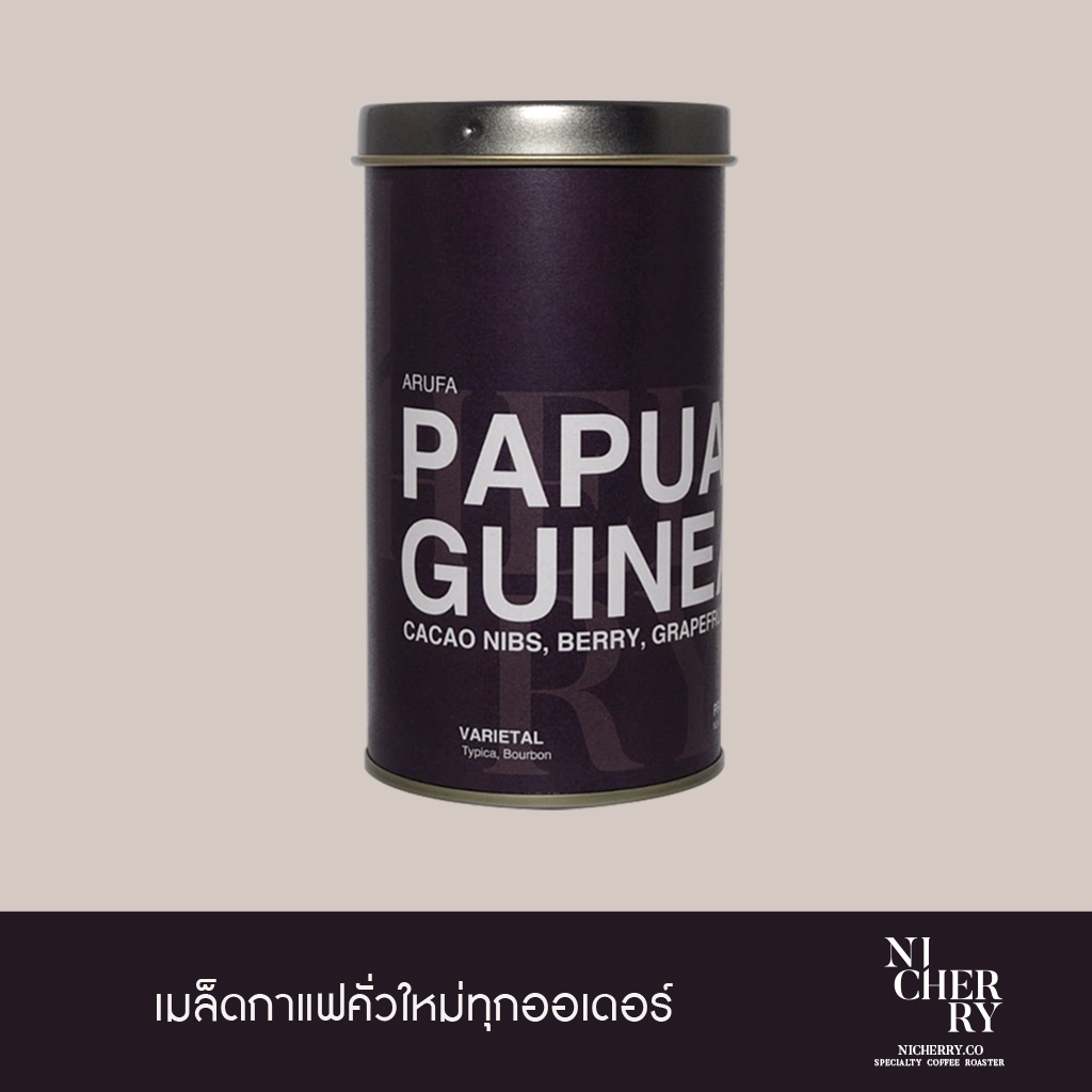 เมล็ดกาแฟ