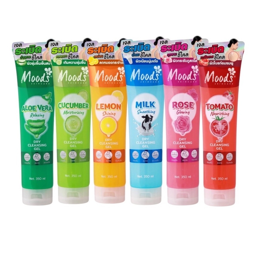 เจลขัดขี้ไคล มูดส์ Moods Nourishing Dry Cleansing Gel – โปรปัง