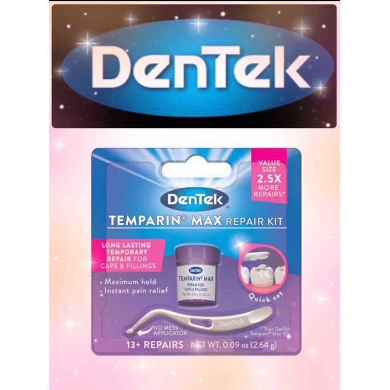 🛒พร้อมส่ง DenTek Temparin Max Repair Kit Repairs มี 2 ขนาด 1.1g และ 2.64g