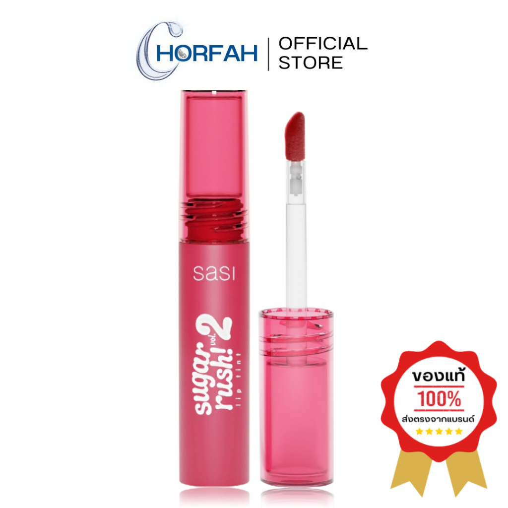SASI Sugar Rush Lip Tint Vol.2 2g ลิปทินท์เนื้อน้ำ ติดทนนาน 12 ชม.
