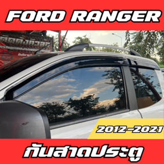 กันสาด คิ้วกันสาด ฟอร์ด เรนเจอร์ Ford Ranger 2012-2021 สีดำ