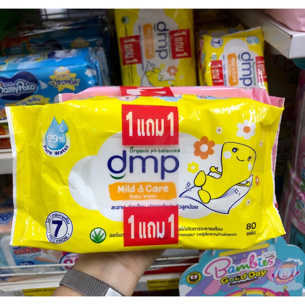 dmp ดีเอ็มพี มายด์แอนด์แคร์ ทิชชู่เปียก 80 แผ่น (1 แถม 1) Organic ไม่ก่อให้เกิดการระคายเคือง