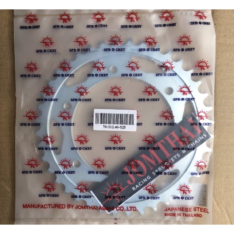 สเตอร์หลัง VFR400 NC35/VFR400 NC30/RVF750 NC45/VFR750 NC30