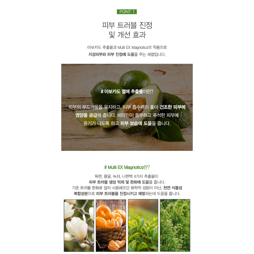 เซรั่มผลไม้ Proyou สั่งมาก ถูกลง มะเขือเทศ สับปะรด มัลเบอร์รี่ อะโวคาโด (30ml) มี Ceramide  Centella Hyaluron Made in Ko - รูปที่ 6