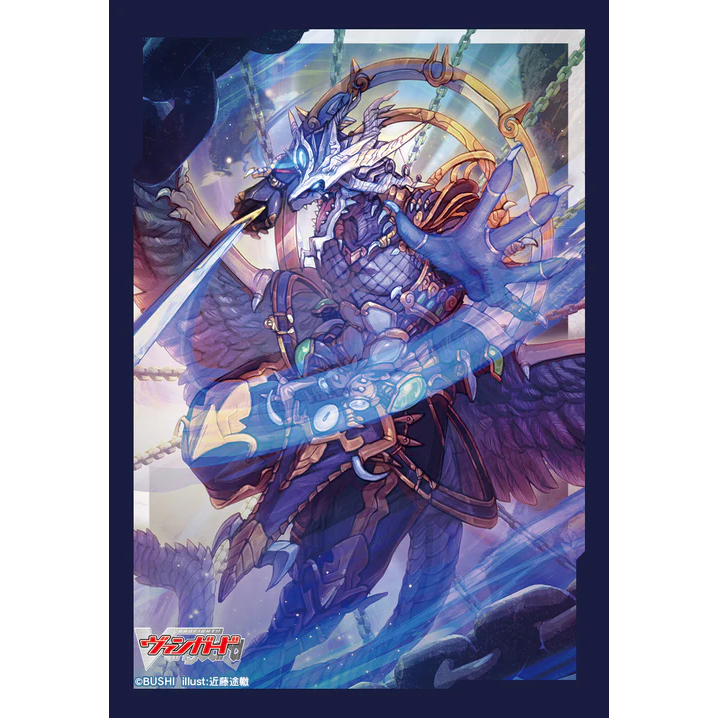 (ซองสลีฟแวนการ์ด) Bushiroad Sleeve Collection Mini D-SS09 | Cardfight!! Vanguard overDress - Stride 