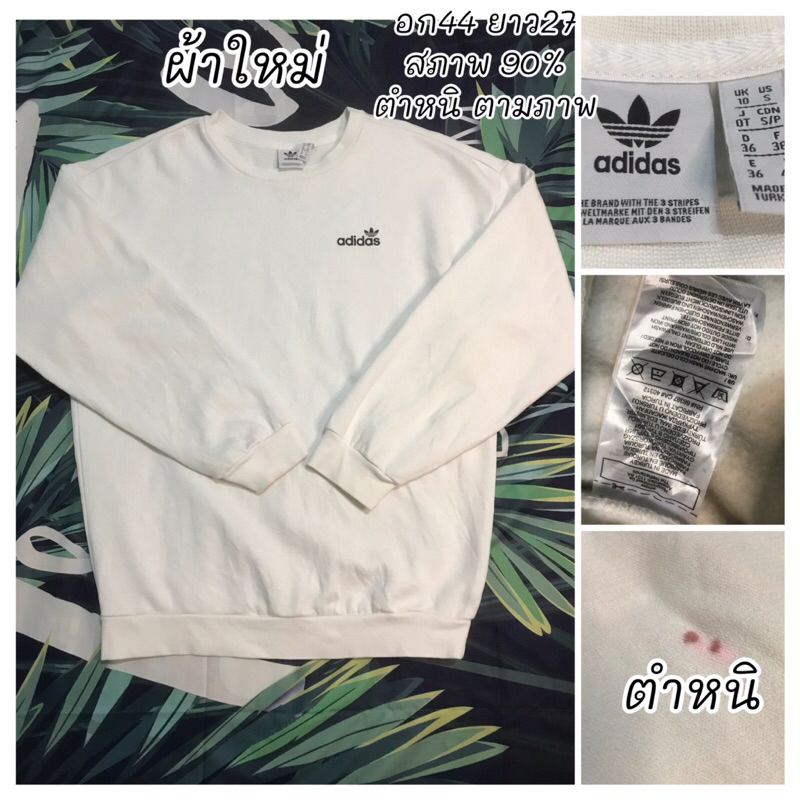 adidas Sweater Oversized สเวเตอร์มีฮู้ด เสื้อกันหนาว เสื้อแขนยาว ผู้หญิงและผู้ชาย แบรนด์แท้ 100% มือ