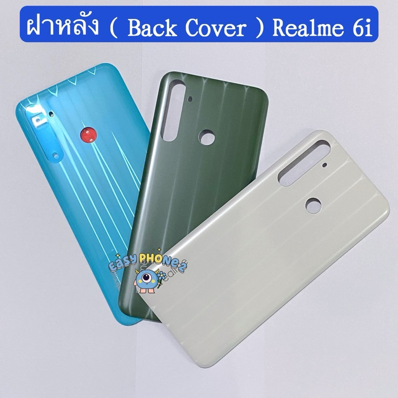 ฝาหลัง ( Back Cover ） Realme 6i