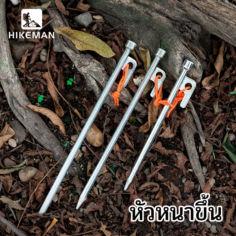 รุ่นใหม่ สมอบกหัวหนาพิเศษ สมอบกเหล็ก สมอบกเหล็กหล่อ แค้มป์ปิ้งตั้งแคมป์ สมอกางเต็นท์ ยาว20cm 25cm 30cm