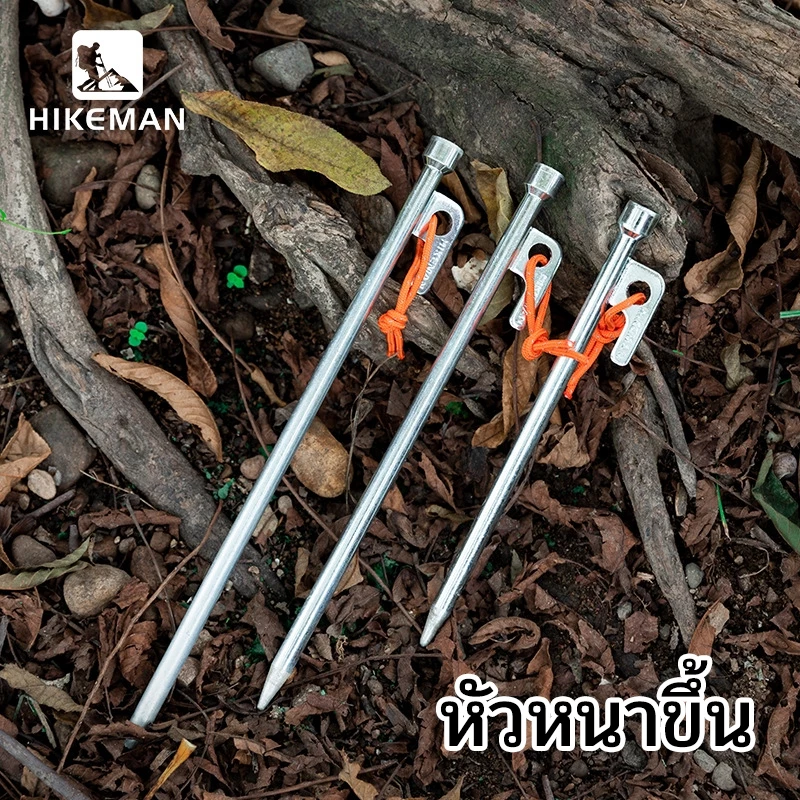 สมอบกเหล็กหล่อ หัวหนาพิเศษ สำหรับกางเต็นท์ ยาว 20cm 25cm 30cm