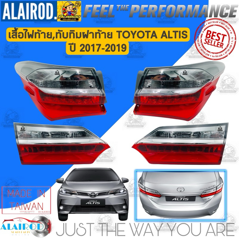ไฟท้าย,ทับทิมฝาท้าย TOYOTA ALTIS ปี 2017-2019 ใหม่
