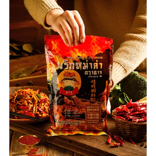 ต้องลอง!เผ็ดชาอร่อย พริกหม่าล่า 500 กรัม ตราอาจู พริกมะหล่า พริกหมาล่า ผงหม่าล่า หม่าล่าชาบู หอมเครื่องเทศสไตล์จีน