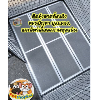 🔥8.8 กรงสุนัข ขนาดใหญ่ กรง 6 หุน2และ3แสลท,มีและไม่มีถาด, ติดมุ้งลวด 🔅มีล้อ🔅 <มีสินค้าพร้อมส่งครับ>