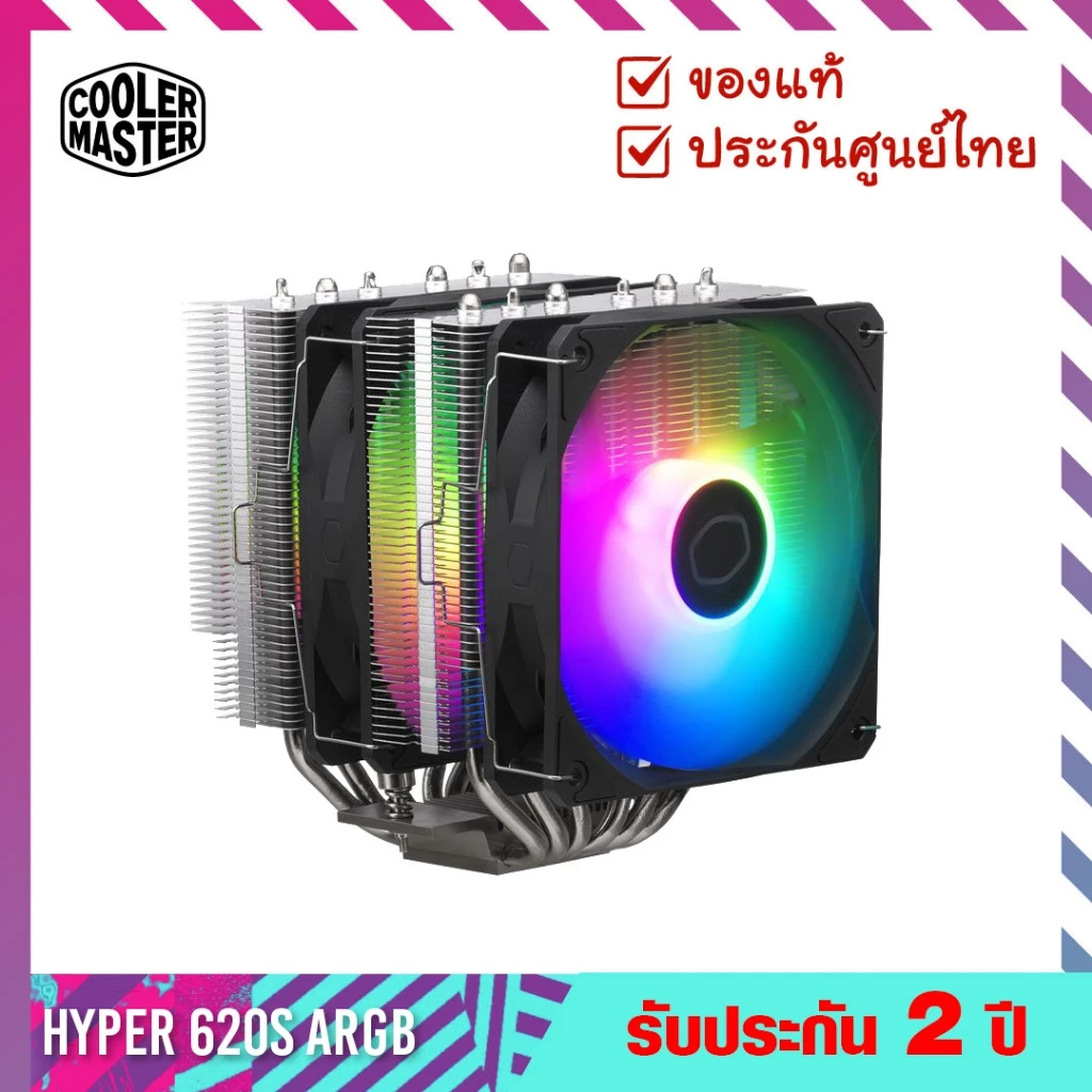 พัดลมซีพียู (CPU Air Cooling) รุ่น Hyper 620S ARGB - Cooler Master