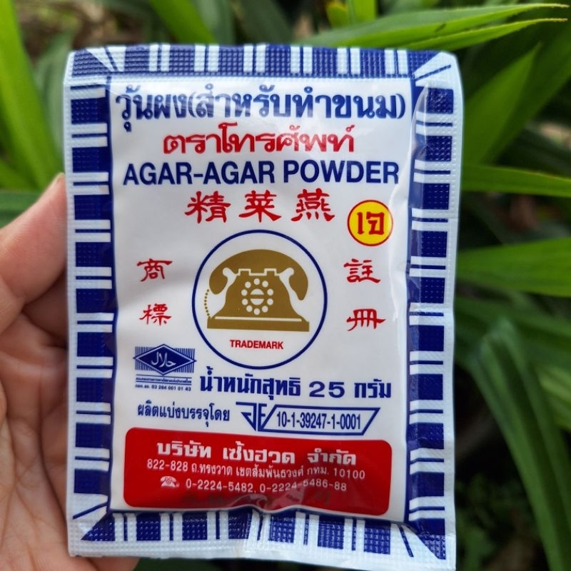 ผงวุ้น ตราโทรศัพท์ 25 กรัม (สำหรับทำขนม) AGAR-AGAR POWDER