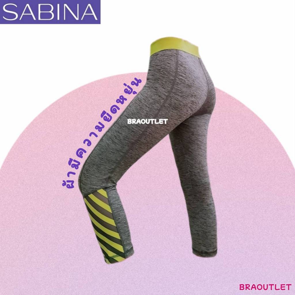 {{*** ลดเพิ่ม กดรับโค้ด ***}} Sabina -ราคาพิเศษ กางเกงออกกำลังกายขายาว/ขาสั้น รุ่น SBN SPORT Sbn ราคา ถูกที่สุด โปรบีเคเค แกลเลอรีภาพที่ 3