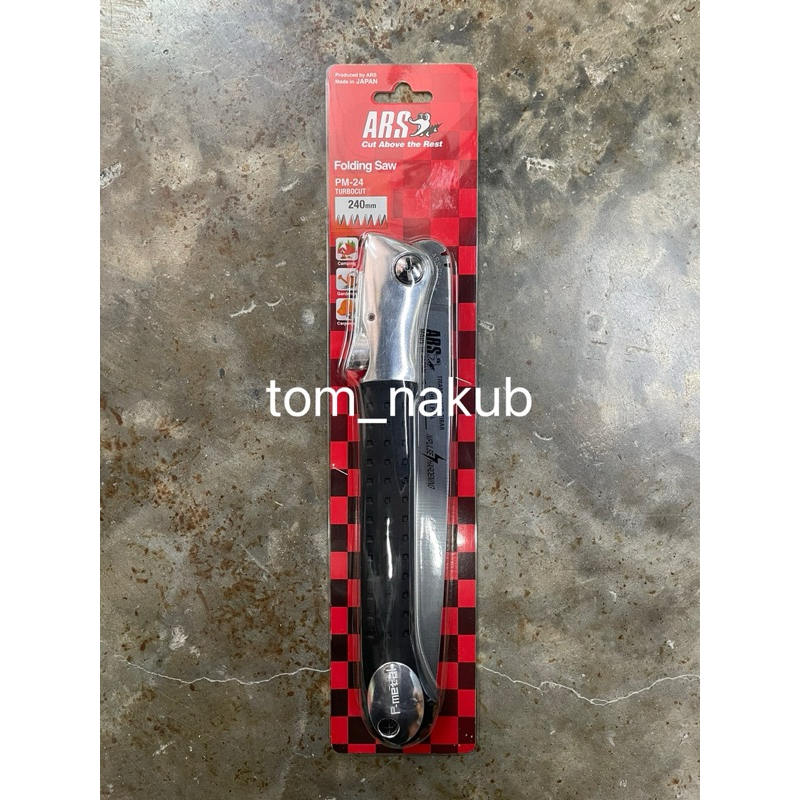 เลื่อยพับ ARS Folding Saw PM-24 TURBOCUT 240 mm