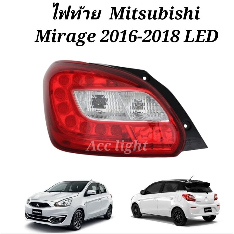ไฟท้าย Mitsubishi Mirage 2016-2018LED ไฟท้าย มิราจ ยี่ห้อTYC