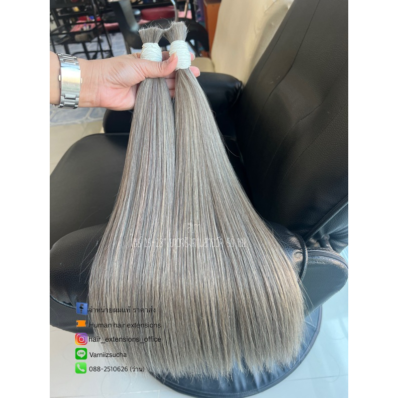ผมแท้ทำสีเทา ไซร์ 25-28” ยาวจริงตามสายวัด 50 เซนติเมตร ราคา ถูกที่สุด ดีลบีเคเค แกลเลอรีภาพที่ 2